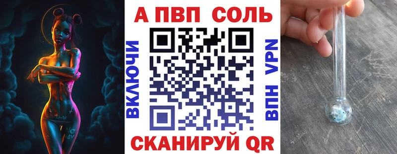A-PVP СК КРИС  Мглин 