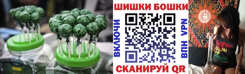 Еда ТГК конопля Мглин