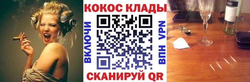 Cocaine Эквадор  Мглин 