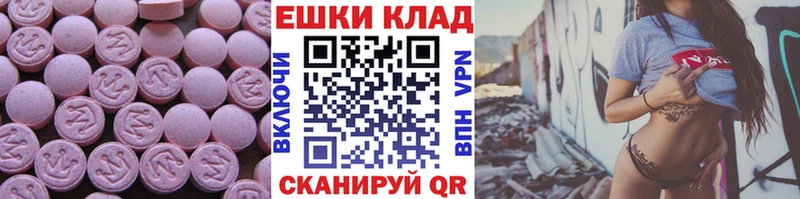 Ecstasy VHQ  маркетплейс какой сайт  Мглин 