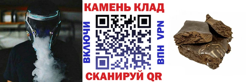 МЕГА ONION Мглин Гашиш Premium