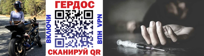 Героин гречка  купить наркотики цена  Мглин 
