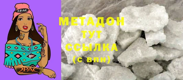 mdma Касимов