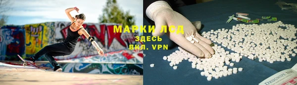 молекула духа Лиски