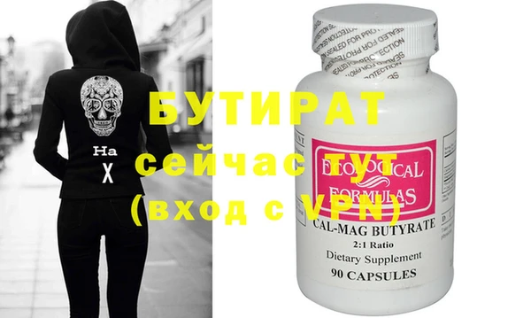 COCAINE Липки