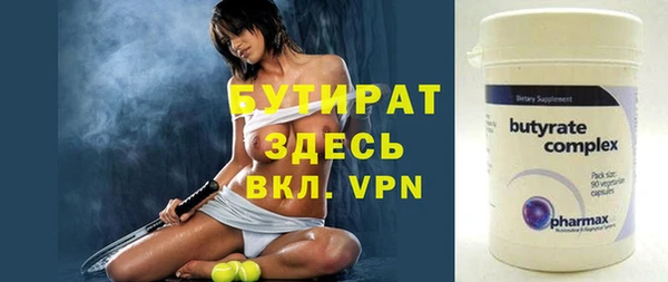 спайс Лихославль
