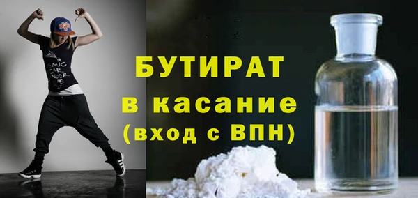 трава Ладушкин