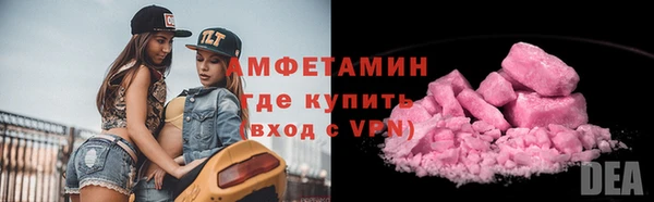 спайс Лихославль