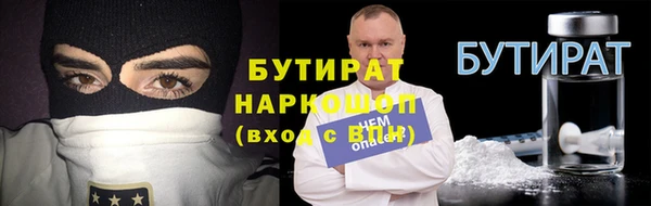спайс Лихославль