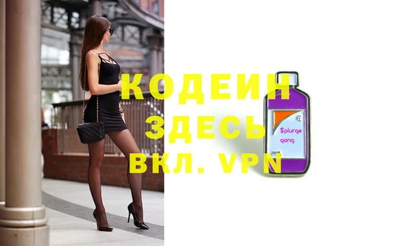 молекула духа Лиски