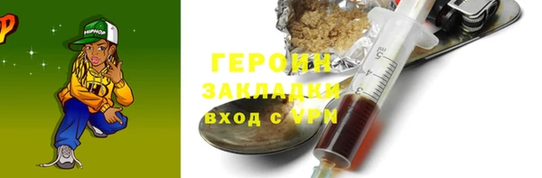 молекула духа Лиски