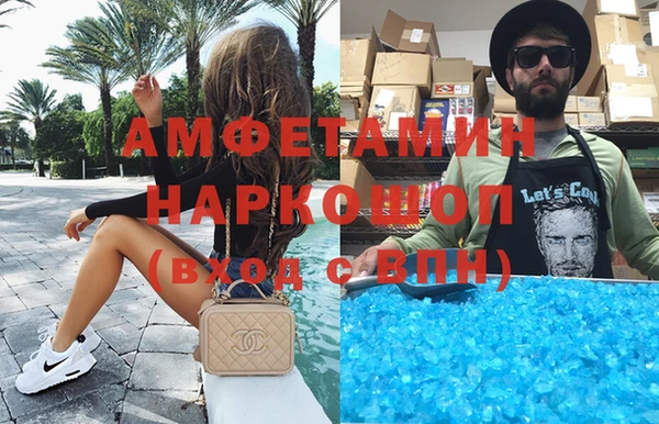 спайс Лихославль