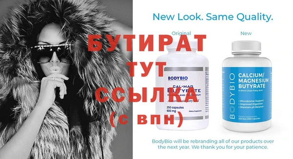 молекула духа Лиски