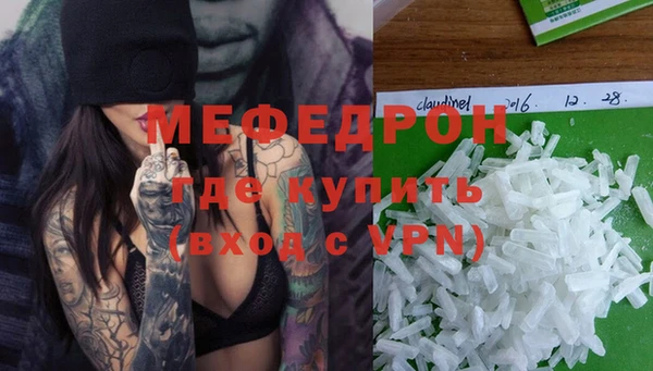 спайс Лихославль