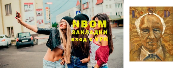 спайс Лихославль