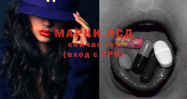 молекула духа Лиски