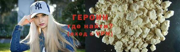 молекула духа Лиски