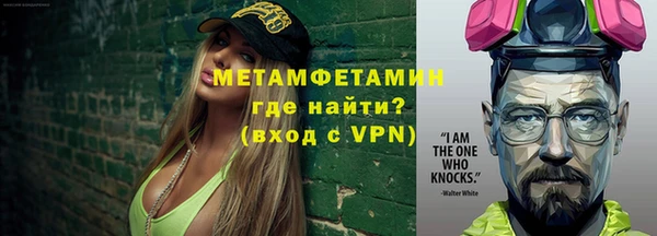 спайс Лихославль