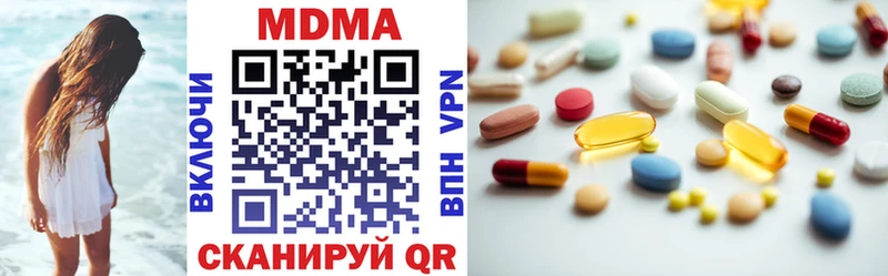 MDMA Molly  Мглин 