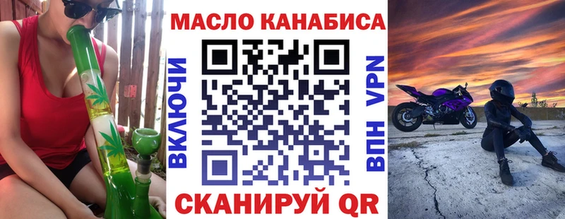 даркнет какой сайт  Мглин  ТГК концентрат 