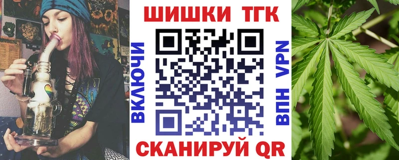 Канабис OG Kush  Мглин 
